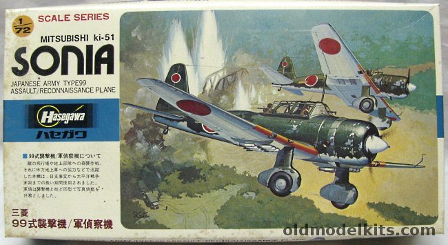 Hasegawa 1/72 Mitsubishi Ki-51 Sonia - Type 99 - 44th or 48th Group, B5 plastic model kit